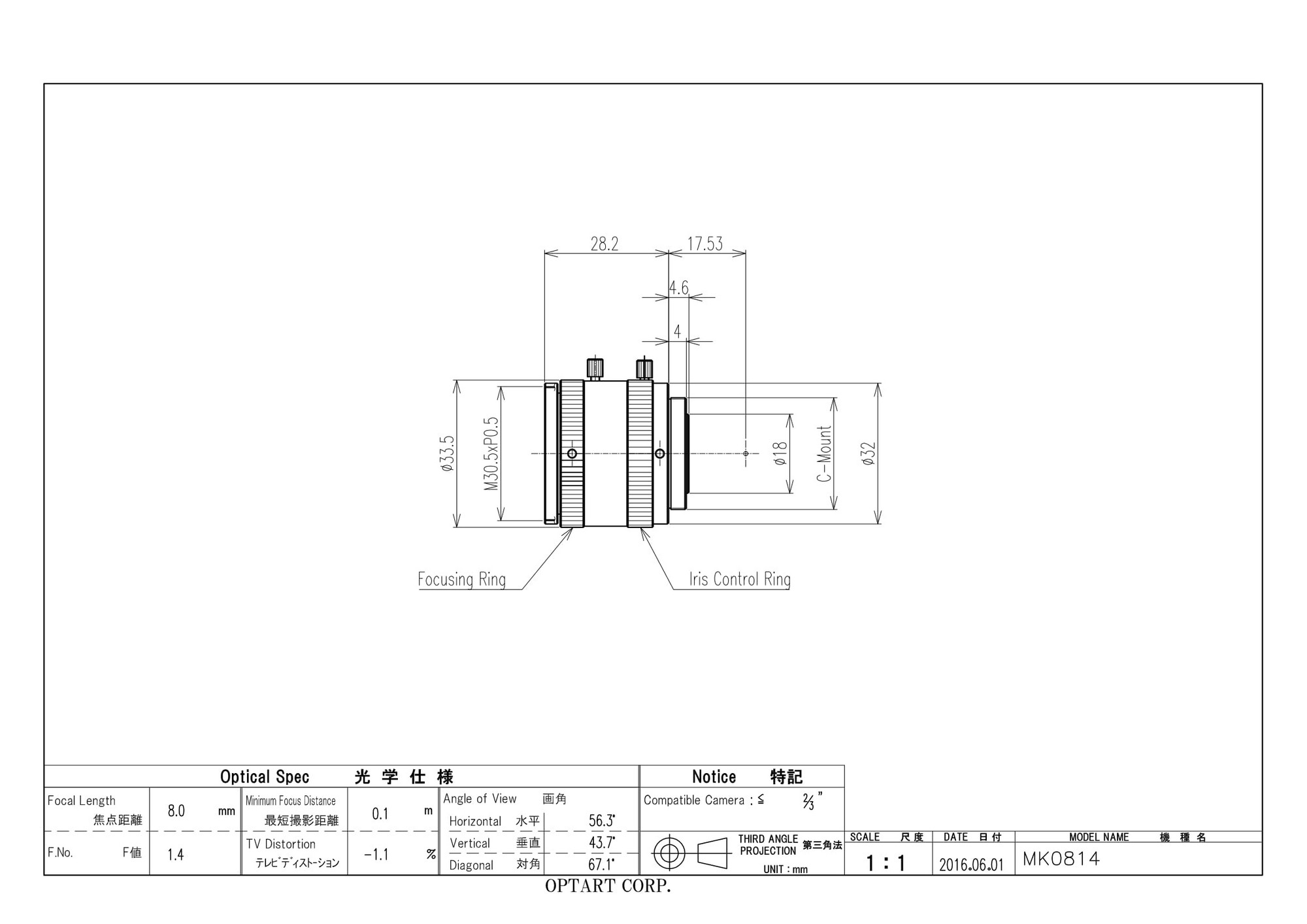 OPTART MK0814 drawing